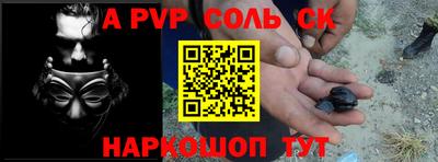 крисы Волжский