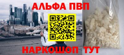 герыч Волжск