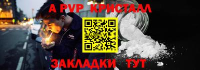 герыч Волжск