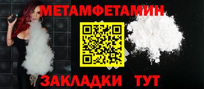 герыч Волжск