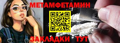 герыч Волжск