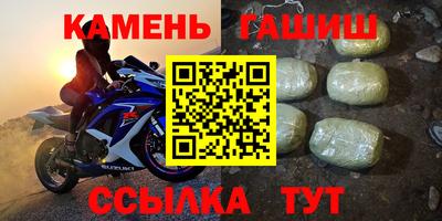2c-b Волгодонск
