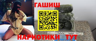 герыч Волжск