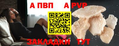 герыч Волжск