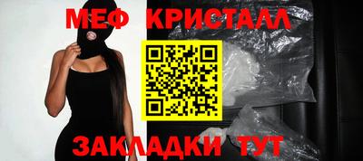 герыч Волжск