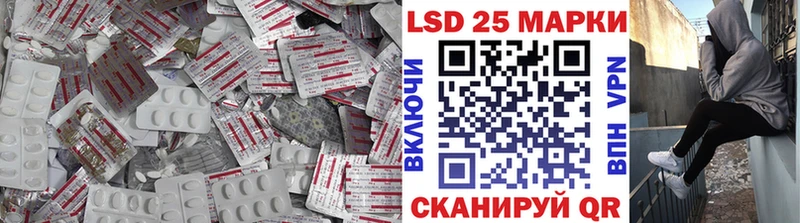 LSD-25 экстази кислота  как найти закладки  Рассказово 