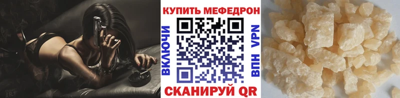 Мефедрон 4 MMC  где продают   маркетплейс телеграм  Рассказово 