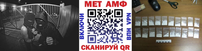 наркошоп  Рассказово  Первитин Декстрометамфетамин 99.9% 