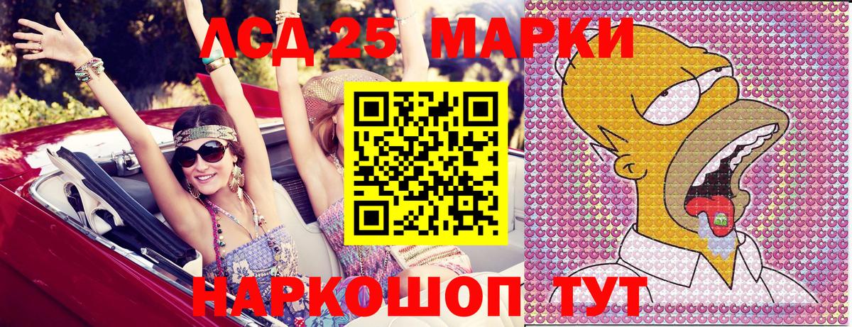 Рассказово  Наркотические марки  Вход с VPN  Наркотические марки 1,5мг  Наркотические марки 1,5мг 