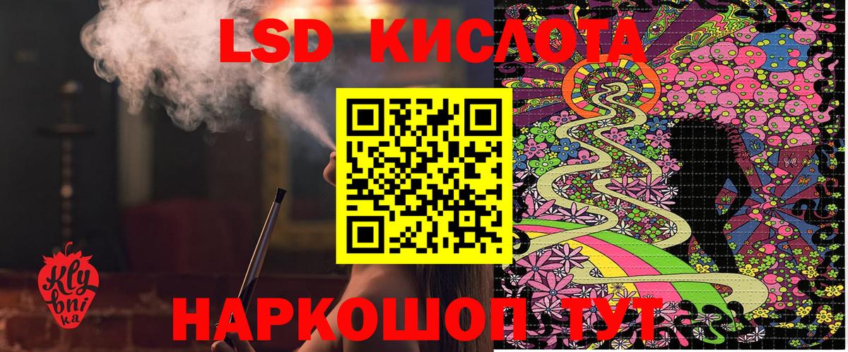 Марки NBOMe 1500мкг Рассказово
