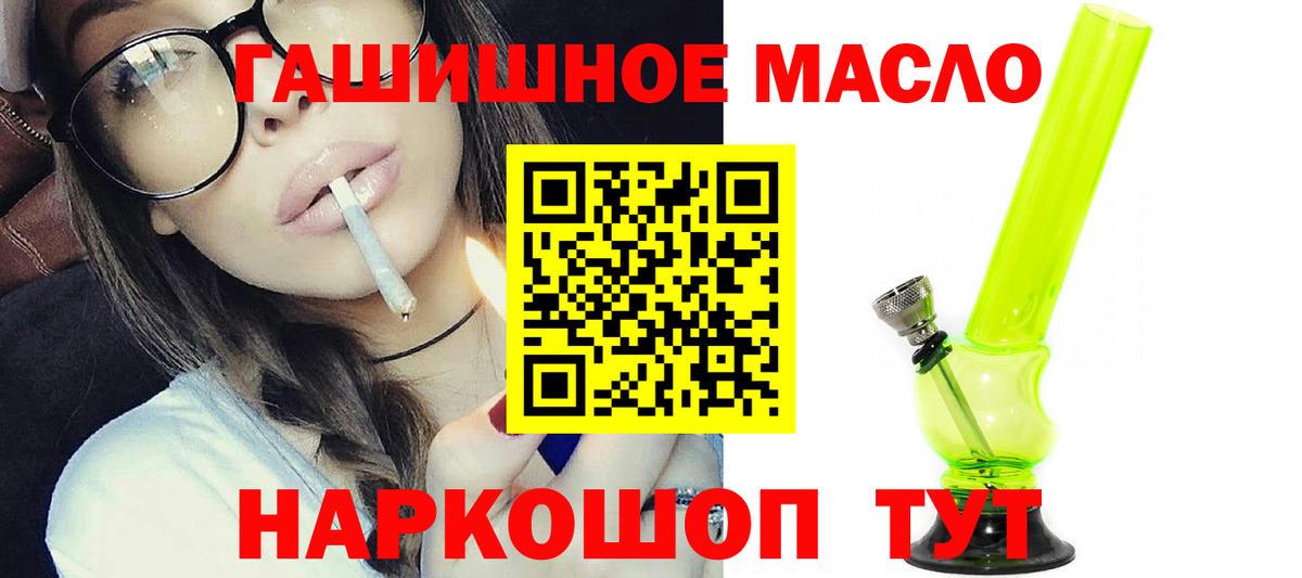 ТГК жижа Рассказово