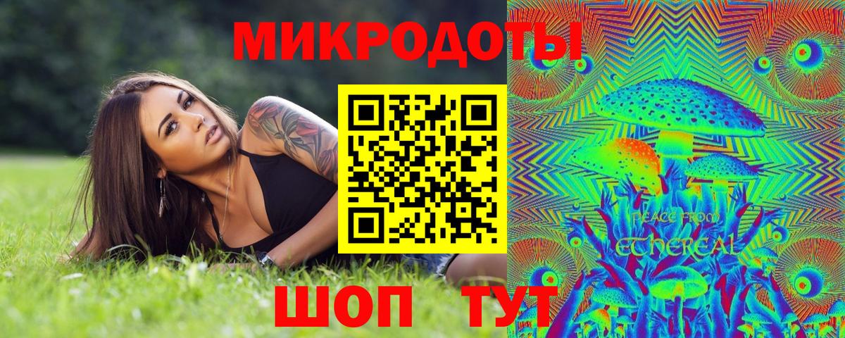 Псилоцибиновые грибы прущие грибы Рассказово