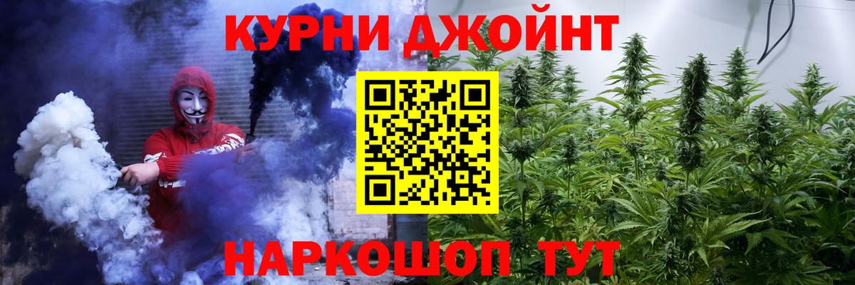 Канабис гибрид Рассказово
